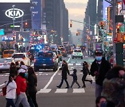 美 뉴욕서도 변이 코로나 발생.. "지역사회 감염인 듯"