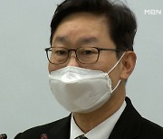 [단독] 박범계 '200억 육교' 공약 보고서 표절·부실 의혹