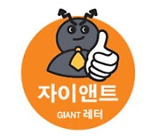 [자이앤트레터] 버핏·베이조스·다이먼이 뭉쳤는데 실패? 의료벤처 경영중단