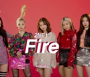woo!ah!(우아!), 2NE1 'Fire' 재해석..'릴레이댄스 어게인' 120만뷰 돌파