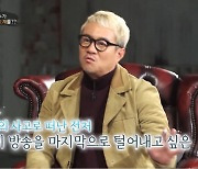 "나만 죽었다, 너무 아파"..김성수 '전처 빙의' 무속인에 오열