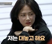 '축구계 식빵언니?'..이민아 "경기할 때 욕 대놓고 한다"