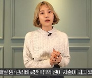 스타 유튜버도 안 통한다.. 심으뜸도 '폐업위기'