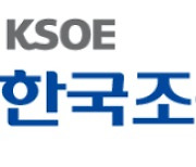 [특징주] 한국조선해양, '9000억 규모' 대형 수주 성공.. 3.64%↑
