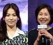 송혜교, 김은숙작가와 재회.. '태후' 이후 5년만