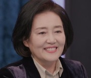 '아내의 맛' 박영선 장관, 임영웅 찐팬 인증?