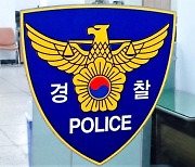 경남경찰청, 가짜 주식거래 사기법 51명 검거·12명 구속..피해자 3883명