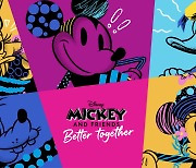 디즈니코리아, '미키와 친구들 베터 투게더 캠페인' 진행.. MZ세대 공략
