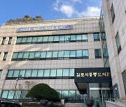 김포 중봉도서관, 관내 현직 고교 생물교사의 생명과학 강의 진행..11일부터 접수