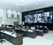구리시, CCTV 영상정보 빅데이터 분석 '시민안전 강화'