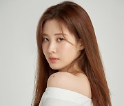 서현, 1억원 상당 여성용품 기부 '훈훈한 선행'