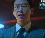'펜트하우스' 박은석, 엄기준에 납치당했다 "이지아 누가 죽였냐"