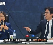 '싱어게인' 우열을 가리기 힘든 라이벌전..20호vs19호 등등