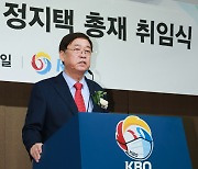 정지택 KBO 총재 "코로나19 대응, 경기력 향상, 수익 개선 노력"