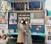 이유리, 엄현경 이일화 '비밀의 남자' 촬영장에 커피차 선물[SNS★컷]