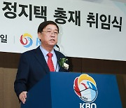 정지택 총장, 키움 논란에 "일벌백계, 신상필벌 원칙으로"