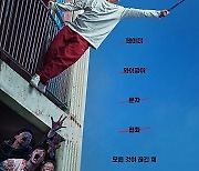 '기생충' 다음 '#살아있다' 美서 가장 많이 본 韓영화