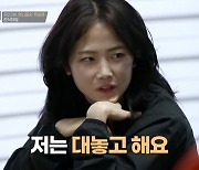 이민아, 김연경 이은 축구계 식빵 언니 "대놓고 하는 편"(노는)