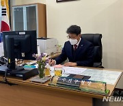 제18대 김정원 용인시 수지구청장 취임