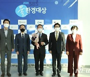 오창환 전북대 교수 'SBS 물환경대상'..생태하천 조성 공로