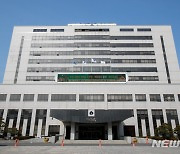'부동산 투기세력 꼼짝마' 군산시 특별조사 착수