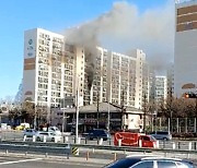 서울 방화 11단지 아파트서 화재 발생