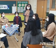 경남도교육청, 수업방해 해결 '이음교실' 선도학교 공모