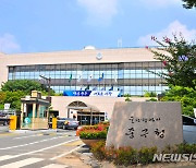 울산 중구, 반구동 임시공영주차장서 '빈집정비사업' 준공