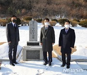 한국인 제1호 특허권자·애국지사 묘역 찾은 특허청장과 간부들