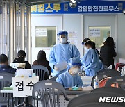 의왕 서울구치소 관련 4명 추가 확진..누적 6명
