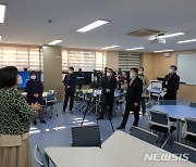 계명문화대, 첨단 강의실 4곳 더 오픈 '액티브 러닝룸'