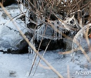 경기북부 내일 영하 17도 강추위..오후 서쪽부터1~5cm 눈