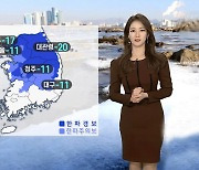 [날씨] 최강 한파, 내일 서울 -11도..종일 칼바람
