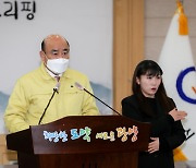정현복 광양시장 "미래 신산업 강화"..시정구상 밝혀