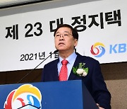 KBO 정지택 총재 "구단 부적절 행위, 일벌백계 신상필벌"