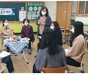 경남교육청, 수업방해 해결 '이음교실' 선도학교 공모