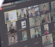 한국교회 온라인 신년하례회 진행.."교회와 사회 회복위해 기도"