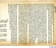 [[김삼웅의 인물열전] 민족의 선각 홍암 나철 평전] 대종교의 '대한독립선언서'