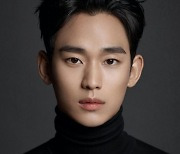 김수현, 차기작은 드라마 '그날 밤' 확정..올 하반기 방송[공식]