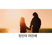 한지민, '정인아 미안해' 진정서 제출 "미안해. 우리가 바꿀게"[★SHOT!]