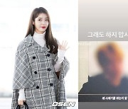 아이유, '그알' 음원 사재기 의혹 폭로에 "하지 맙시다 제발" 일침 [Oh! 타임머신]