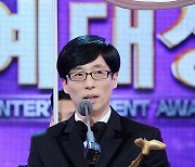 KBS 새 예능, 유재석과 함께 '해피 투게더'?..꿈꾸는 랑데부 [Oh!쎈 초점]