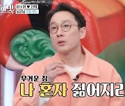 '서준서언맘' 문정원, 이휘재 위로법 "더 힘들 때도 있었어. 오빠 힘내" ('아내의 맛')