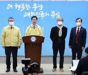 KBS 지역신청사프로젝트팀 출범, '충남방송국 설립' 우선 과제 선정