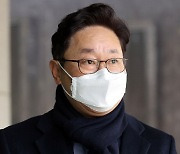 "내로남불·이중잣대" "조국·추미애 이어 '데스노트"..野, 박범계 향해 총공세