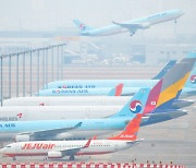 국민연금, 대한항공 정관변경안 반대 결정