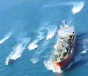 [사설] 이란의 한국선박 나포, 외교역량 총동원해 사태 해결하길