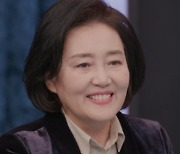 '아내의 맛' 박영선 장관, '외조의 왕' 남편 공개 "첫인상은 별로"