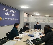 이영봉 경기도의원, 반려견 전용 놀이터 설치 지원요청 민원상담