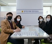 경기도의회 안양상담소, 안양시사립유치원연합회 애로사항 청취